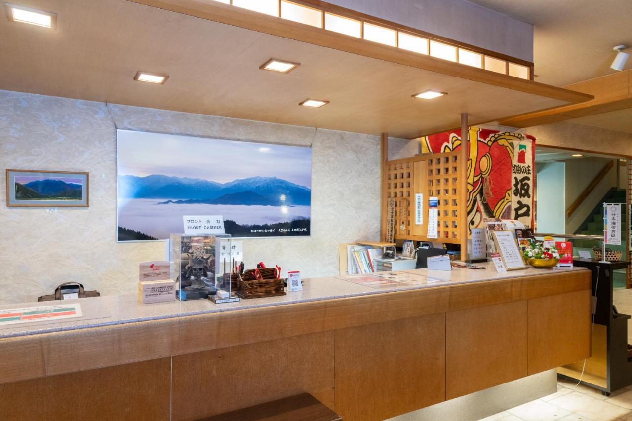 Sakadojo Hotel Minamiuonuma Екстериор снимка